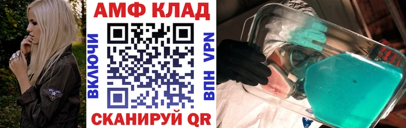 Купить где  Ленинградская  АМФ Premium 