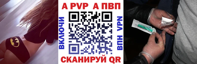 Купить где Ленинградская Alpha-PVP СК КРИС