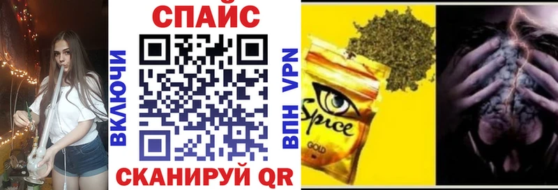 Купить  Ленинградская  Бутират бутик 