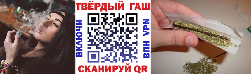 Купить где  Ленинградская  ГАШИШ индика сатива 