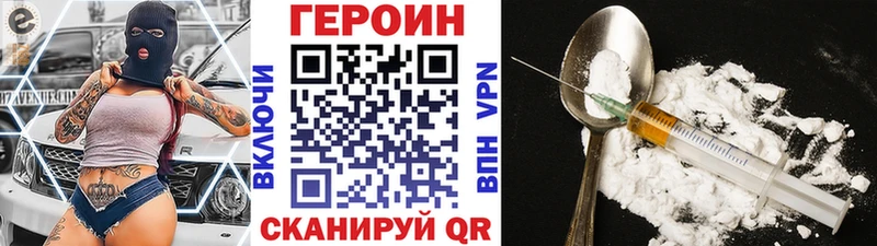 Купить закладки  Ленинградская  ГЕРОИН Афган 