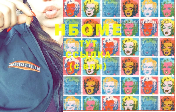 трава Сосновоборск