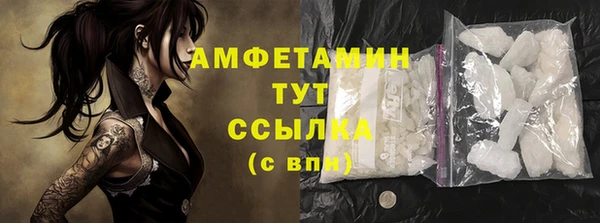 каннабис Сосновый Бор