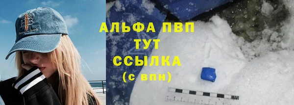 трава Сосновоборск