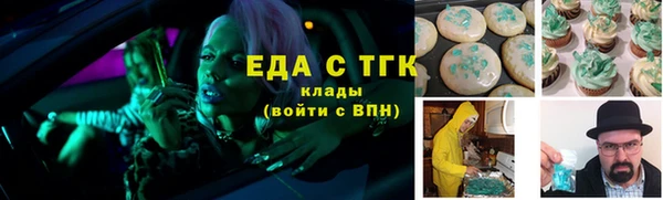 каннабис Сосновый Бор