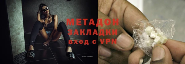 каннабис Сосновый Бор