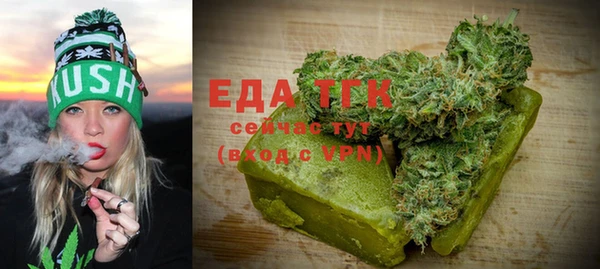 трава Сосновоборск