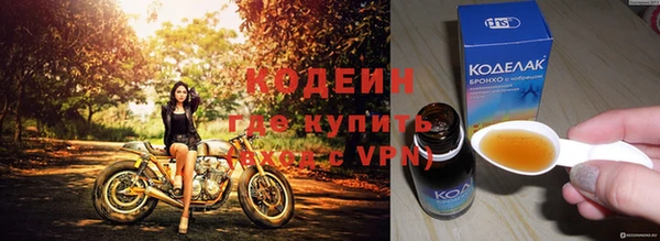 каннабис Сосновый Бор