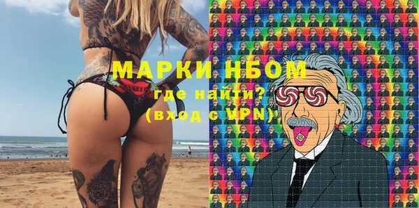 трава Сосновоборск