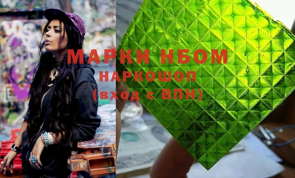 каннабис Сосновый Бор