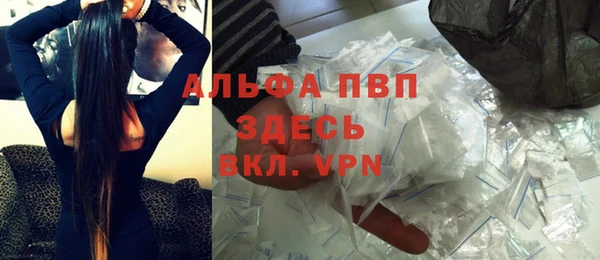 каннабис Сосновый Бор