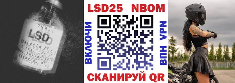 Купить  Ленинградская  ЛСД экстази кислота 