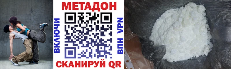 Купить  Ленинградская  МЕТАДОН белоснежный 